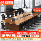 圣黎加厚会议桌长桌培训桌椅组合办公桌2.4*1.2米会议桌