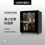 领顿（LENTHEM）摄影器材相机镜头防潮箱 字画邮票干燥柜 芯片仪器设备防潮柜025/035/045/055/075/095/105 DT-035D数控黑+密码锁（30L）