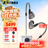 森海塞尔（Sennheiser）IE900/IE600/IE300旗舰级HIFI高保真超宽单动圈单元可拆卸MMCX挂耳式耳机 高保真发烧有线耳机耳塞 IE600 【高端HIFI高保真】