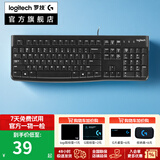 罗技二手K270MK345系列无线键鼠套装/有线键鼠套装笔记本电脑百元内 商务办公通用键盘企业采购 K120 有线键盘 99成新