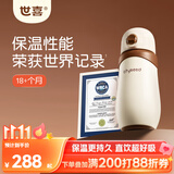 世喜儿童保温杯直饮吸管杯大容量水壶316L不锈钢1-3-6岁幼儿园水杯