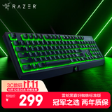 雷蛇（Razer）黑寡妇蜘蛛标准版 机械键盘 游戏键盘 绿色背光 游戏电竞 有线机械键盘 绿轴