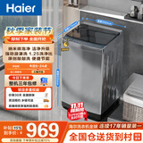 海尔（Haier）全自动波轮洗衣机 10KG 超薄 变频一级能效 超薄 家电家用补贴以旧换新京东自营 XQB100-BZ20D0