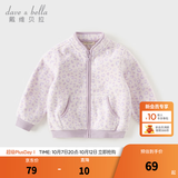 戴维贝拉（DAVE＆BELLA）春秋儿童外套男童秋装女童宝宝衣服童装男孩婴儿摇粒绒棒球服服装 紫色豹纹【DB396-Y】 110 cm（建议身高100-110cm）