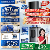 沁园前置过滤器25微米自动反冲洗全屋家用净水器升级款防爆防冻超20T大通量自来水过滤器P-O3823 超20T【25微米精滤】上门安装