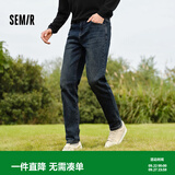 森马（Semir）森柔牛仔|牛仔裤男款磨毛小脚裤子通勤基础百搭冬季长裤青年 牛仔蓝灰88401 28