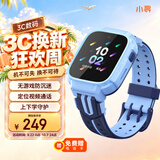 小寻儿童手表Q2 电话手表 儿童电话手表 插卡定位手表 4G全网通视频拍照 学生男女孩手表 天才蓝