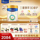 美素佳儿（Friso）【品牌直发】皇家美素佳儿3段幼儿配方奶粉新国标含乳铁蛋白 3段 800g 6罐 【26年新效期/选送小黄人桌面冰球】