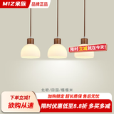 米族原木风三头餐厅吊灯日式简约现代饭厅餐桌创意温馨北欧实木灯具 胡桃木色 3头长盘【54CM】三色 