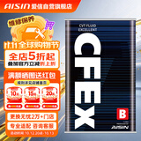 爱信CFEXB无级变速箱油CVT波箱油本田日产丰田福特吉利江淮比亚迪 1升