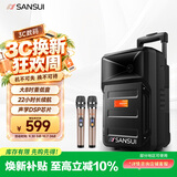 山水（SANSUI）户外k歌专用拉杆音响广场舞智能音箱专业设备移动便携式蓝牙播放器MK15-08电木吉他乐器音箱扩音器