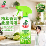 水卫士冰箱清洁剂除味剂微波炉烤箱炸锅多功能家电浴室瓷砖油污净500g