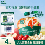 英氏（Engnice）宝宝儿童果汁饮品山药苹果水125g婴儿婴幼儿辅食饮料山楂汁12月+