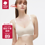 babycare哺乳内衣文胸聚拢孕妇喂奶文胸产后怀孕期可穿睡觉bra 燕麦【新升级】 M
