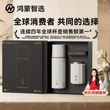 鸿蒙智选哈尔斯保温杯ai智能星闪泡茶杯茶水分离男女士水杯华为赋能新体验
