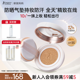 袋鼠妈妈美白养肤气垫防晒隔离遮瑕三合一持妆粉底敏肌适用彩妆护肤品白皙
