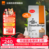 比瑞吉狗粮自然均衡系列 小型犬成犬粮2.2kg*3包