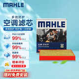 马勒（MAHLE）防护型空调滤芯抗病毒LAK516P凯美瑞/卡罗拉/雷凌/RAV4汉兰达威驰