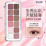 珂莱欧（CLIO）星沙12色眼影盘05 蝴蝶仙子0.6g*12 售完下柜生日礼物27.6到期