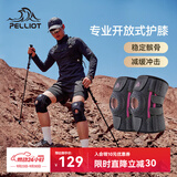 伯希和（Pelliot）户外护膝登山徒步男女半月板运动膝盖关节装备165039008灰-双只装