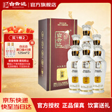 白云边五星陈藏珍藏版 浓酱兼香型白酒 42度 500ml*6瓶 整箱装 家乡酒