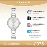 蔻驰（COACH）PARK系列 手镯式钢带石英女表14503170 孔雪儿推荐 礼物/送礼