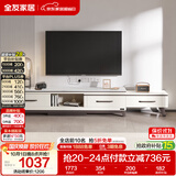 全友家居简约北欧小户型客厅家用家具可伸缩岩板电视机柜收纳储物柜子