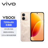 vivo Y500i 12GB+256GB 凤迎金 7200mAh长续航 6年长寿大电池 满级防水防尘 全面抗摔 AI手机