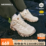 迈乐（Merrell）官方运动户外徒步鞋MOAB 3男鞋女鞋轻量减震V底防滑透气登山鞋 J035883白灰米（男款） 42