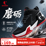 乔丹男鞋磨砺篮球鞋秋季高帮革面防水减震舒适耐磨球鞋战靴 黑色/纯净白(低帮网面) 42