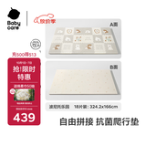 babycare爬爬垫拼接双面XPE爬行垫婴儿宝宝防摔儿童地垫-波尼托乐园18片