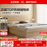 全友家居现代简约高箱储物收纳床主卧1.8米x2米双人大床家具政府补贴 【原木色 | 储物】单床 1.8x2米【爆款+性价比超高】