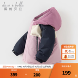 戴维贝拉（DAVE＆BELLA）儿童羽绒服保暖男童外套三防女童休闲中大童外衣冬装新年 灰紫色【现货】 100 cm（建议身高90-100cm）