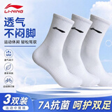 李宁（LI-NING） 袜子运动袜男女短袜中筒袜篮球羽毛球跑步棉质抗菌短袜透气吸汗 白色长筒3双装【网孔透气-7A抗菌】 XL号【适合42到46码】