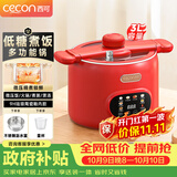 西可微压锅3L微压炖煮锅电家用煮锅一体多功能锅小型电热锅智能电脑控制CYZNG-2505红色