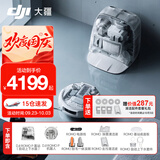 大疆DJI ROMO 扫地机器人 大吸力扫拖一体 新品旗舰毫米级避障全自动基站高效自清洁 ROMO P 透明旗舰版（自动上下水） 标配