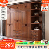 小木窝（XIAOMUWO） 衣柜 胡桃木实木衣柜卧室家具储物现代中式大衣柜组合衣橱经济型 三门衣柜 组装