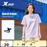 特步（XTEP）t恤衫夏季新款男女凉感半袖户外速干衣棉质运动上衣透气短袖
