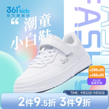 361°儿童板鞋男童小白鞋轻便魔术贴耐磨女童滑板鞋网孔小童板鞋男女 【四季皮革】361度白/银色 34