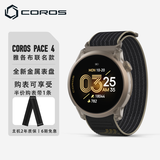高驰COROS PACE 4 雅各布联名款 金属表盘 竞技运动表