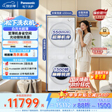 松下（Panasonic）白月光超薄高奢版洗烘套装 10kg家用滚筒洗衣机全自动+10KG变频热泵烘干机 550mm超薄M2Q1+M2QR1