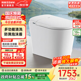 浪鲸（SSWW）卫浴小哆啦落地轻智能马桶免水压限制家用小户型自动坐便器座便器 【017B-2全智能】脚感冲水+泡沫盾 305/300mm 【配角阀软管/配件齐全】
