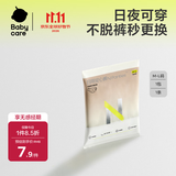 小Nbabycare日用安心裤产妇安睡裤裤型卫生巾M-L码1包1片京东自营