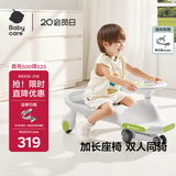 babycare儿童扭扭车防侧翻玩具溜溜车大人可坐宝宝礼物3-6岁 辛德白声光款
