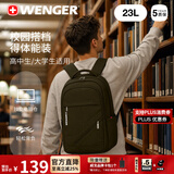 威戈瑞士军刀捷航15.6英寸笔记本电脑包通勤双肩包大容量背包出游书包