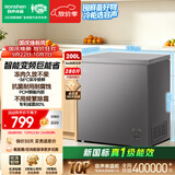 容声200L单温冰柜小型家用冷柜冷藏冷冻两用变频新一级能效-36℃深冷减霜电冰箱BD/BC-200ZMSA国家补贴