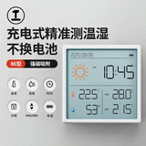 绿林能工温度计智能室内家用天气时钟室外高精度婴儿房温度湿度计