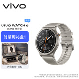 vivo WATCH 6 eSIM版 原色【时装周礼盒1】 蓝宝石玻璃表镜 超轻薄表体 进阶跑骑指导 智能手表