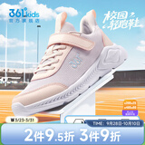 361°儿童运动鞋男女童跑鞋夏大网孔透气魔术贴跑鞋防滑软底跑步鞋 【四季密网】淡粉紫/玫瑰粉色 33
