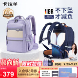 卡拉羊初中生云朵书包超轻减负护脊小学生5-9年级中学生男女高颜值背包